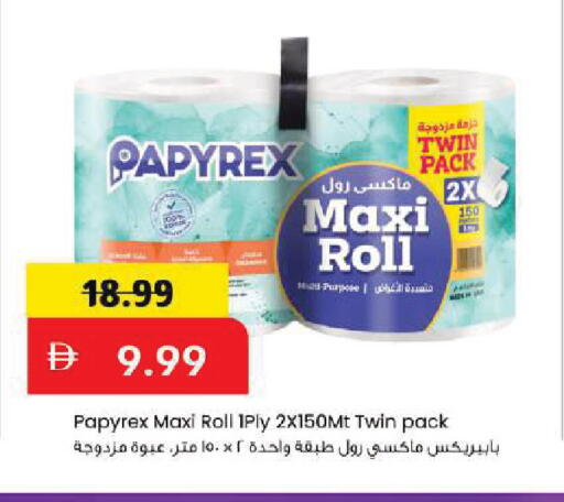 available at Mark & Save in UAE - Abu Dhabi