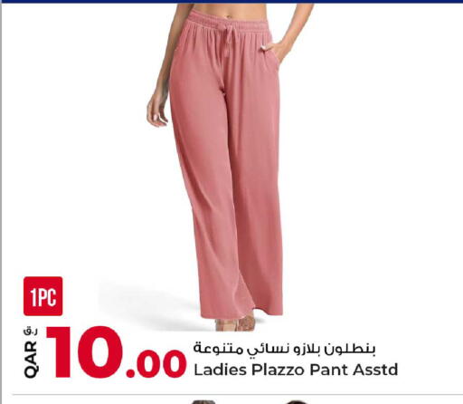 available at Rawabi Hypermarket in Qatar - Al Daayen