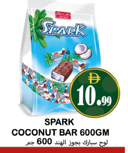 Coconut available at سوق المبارك هايبرماركت in الإمارات العربية المتحدة , الامارات - الشارقة / عجمان