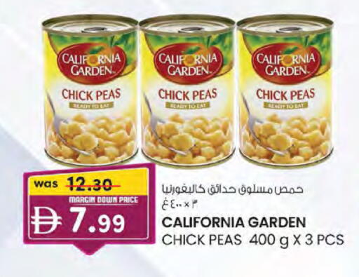 Peas available at K.M Hypermarket in UAE - Abu Dhabi