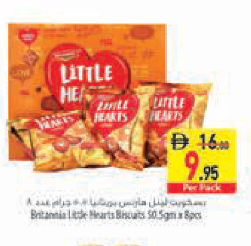 available at Safeer Market in UAE - Sharjah / Ajman