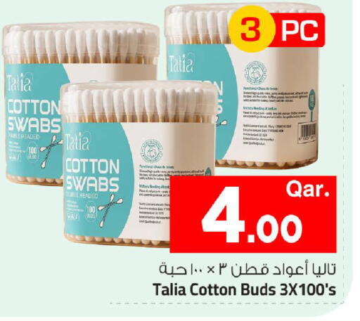available at مارك & سيف in قطر - الشمال