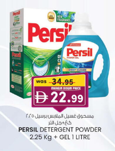 available at صفا هايبر in الإمارات العربية المتحدة , الامارات - ٱلْعَيْن‎