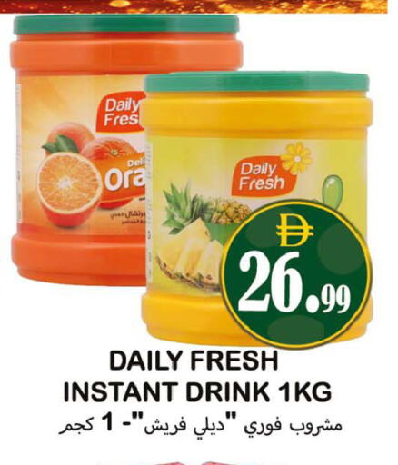 available at Souk Al Mubarak Hypermarket in UAE - Sharjah / Ajman