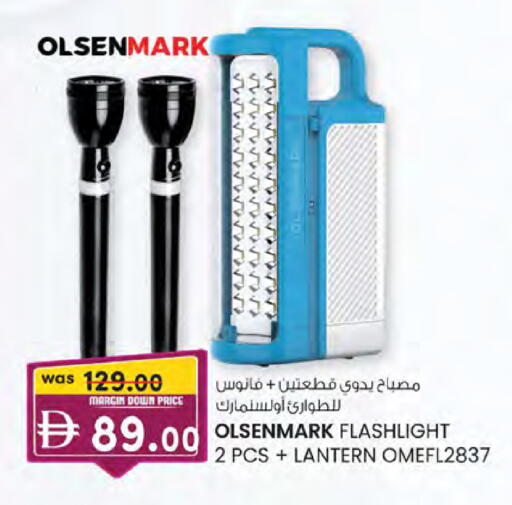 available at ك. الم. للتجارة in الإمارات العربية المتحدة , الامارات - أبو ظبي