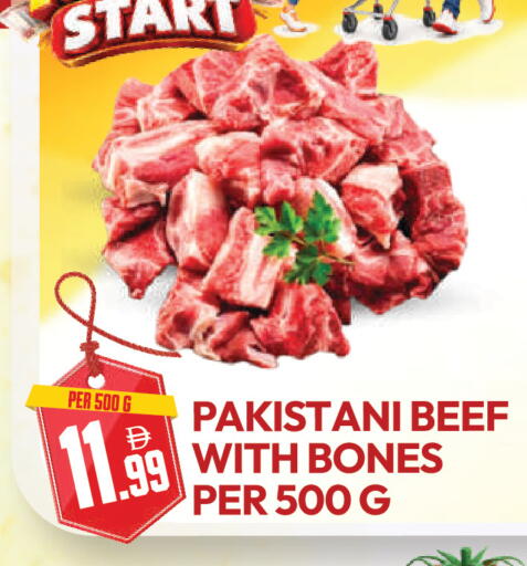 available at دريم لاند in الإمارات العربية المتحدة , الامارات - دبي
