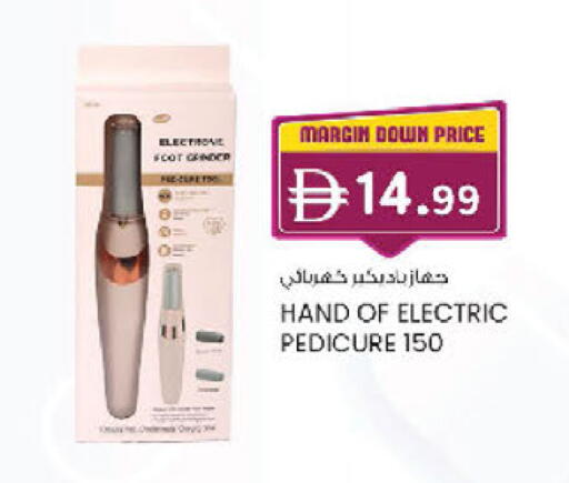 available at ك. إم. هايبرماركت in الإمارات العربية المتحدة , الامارات - الشارقة / عجمان