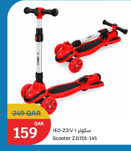 available at سيتي هايبرماركت in قطر - الشمال