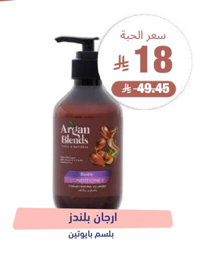 available at صيدلية المتحدة in مملكة العربية السعودية, السعودية, سعودية - تبوك