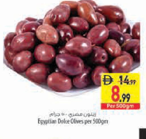 available at Safeer Market in UAE - Sharjah / Ajman