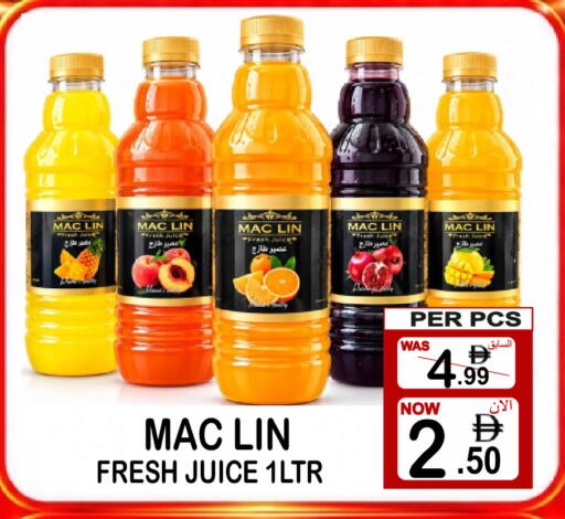 available at Friday Center in UAE - Sharjah / Ajman