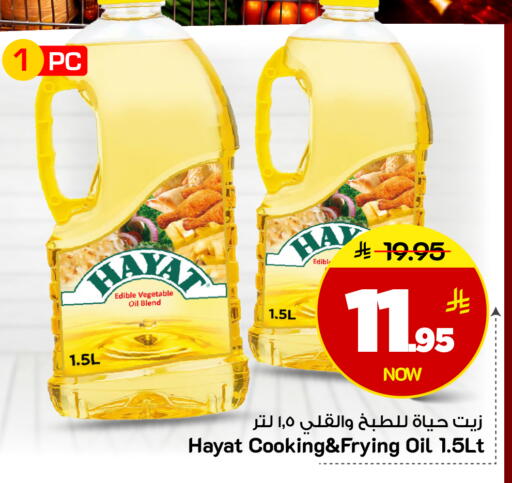 available at Mark & Save in KSA, Saudi Arabia, Saudi - Al Khobar