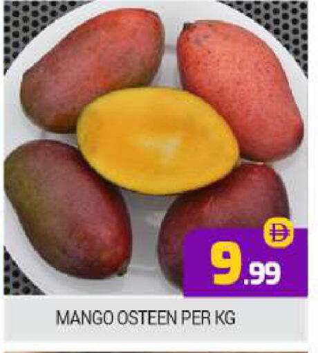 Mango available at BIGmart in UAE - Dubai