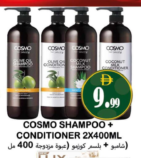 Coconut available at سوق المبارك هايبرماركت in الإمارات العربية المتحدة , الامارات - الشارقة / عجمان
