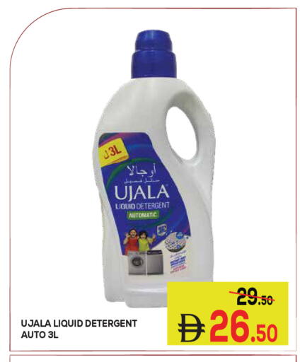 available at كيرالا هايبرماركت in الإمارات العربية المتحدة , الامارات - رَأْس ٱلْخَيْمَة
