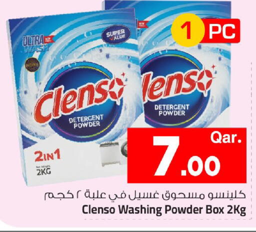 available at مارك & سيف in قطر - الشمال