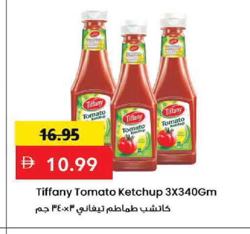 Tomato available at Mark & Save in UAE - Sharjah / Ajman