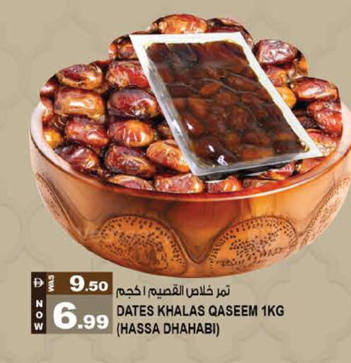 available at Hashim Hypermarket in UAE - Sharjah / Ajman