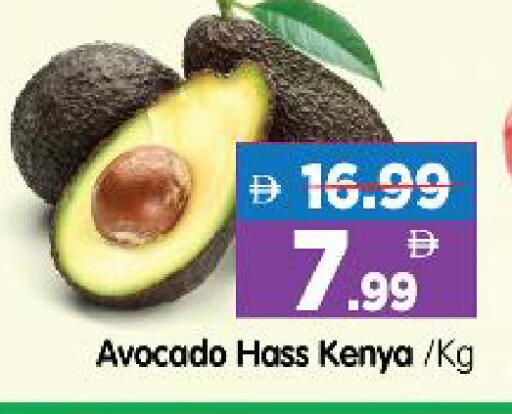 Avocado from Kenya available at هايبر ماركت المدينة in الإمارات العربية المتحدة , الامارات - أبو ظبي