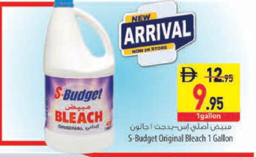 available at Safeer Market in UAE - Sharjah / Ajman