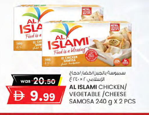 available at K M Trading  in UAE - Sharjah / Ajman