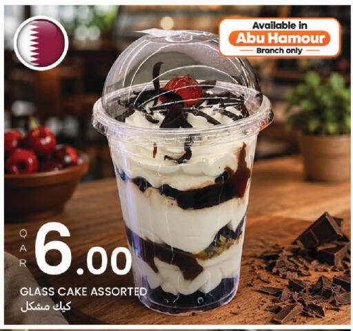 available at Al Baladi Al Yawm in Qatar - Al Daayen