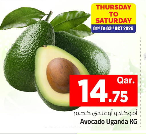 Avocado from Uganda available at مارك & سيف in قطر - الشمال