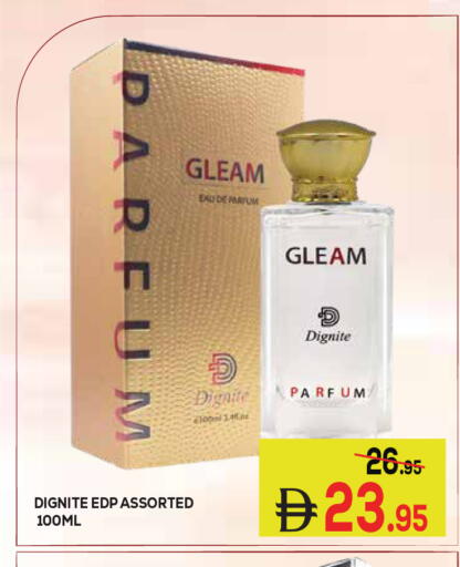 available at كيرالا هايبرماركت in الإمارات العربية المتحدة , الامارات - رَأْس ٱلْخَيْمَة