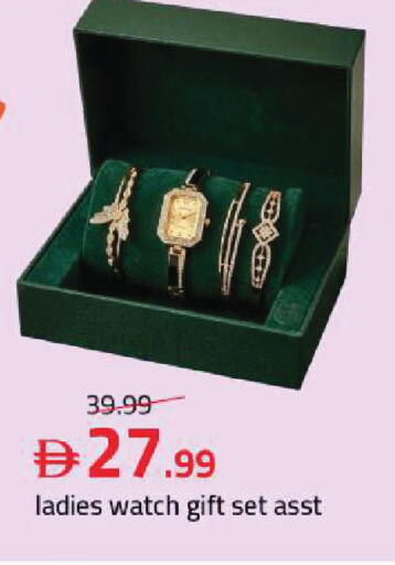 available at مارك & سيف in الإمارات العربية المتحدة , الامارات - أبو ظبي
