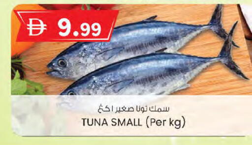 available at K M Trading  in UAE - Sharjah / Ajman