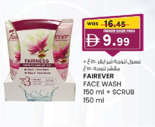 available at ك. إم. هايبرماركت in الإمارات العربية المتحدة , الامارات - الشارقة / عجمان