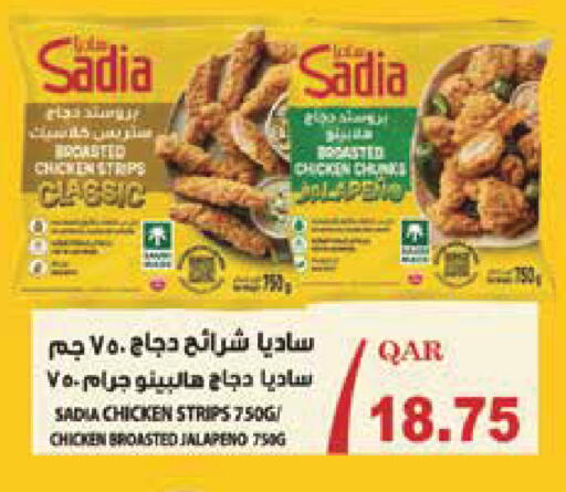 available at Monoprix in Qatar - Al Daayen