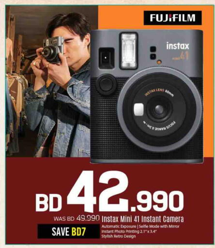 available at Sharaf DG in Bahrain