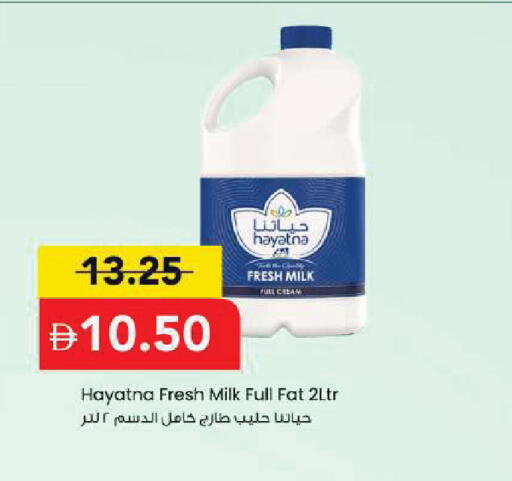 available at مارك & سيف in الإمارات العربية المتحدة , الامارات - دبي