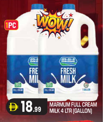 available at سنابل بني ياس in الإمارات العربية المتحدة , الامارات - أبو ظبي