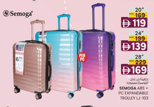 available at K M Trading  in UAE - Sharjah / Ajman