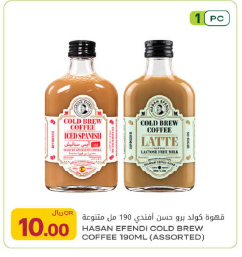 available at شركة الميرة للمواد الاستهلاكية in قطر - أم صلال