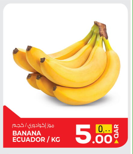 Banana from Ecuador available at Kenz Mini Mart in Qatar - Al-Shahaniya