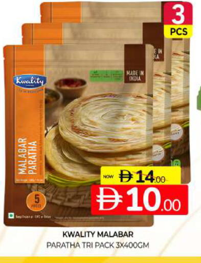 available at Al Madina  in UAE - Sharjah / Ajman