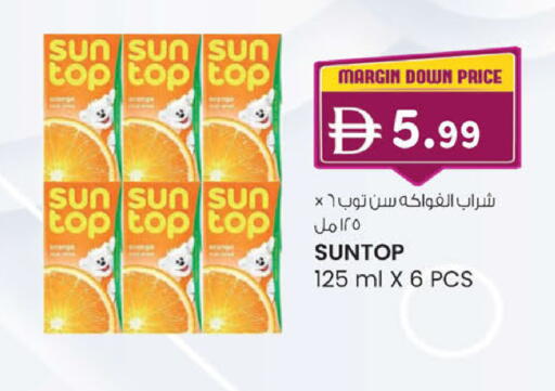 available at ك. إم. هايبرماركت in الإمارات العربية المتحدة , الامارات - ٱلْعَيْن‎