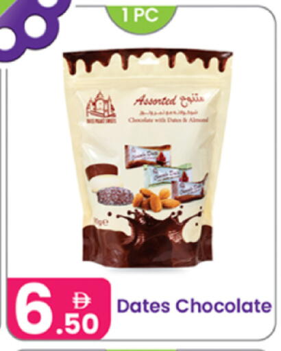 available at Al Nahda Gifts Center in UAE - Dubai