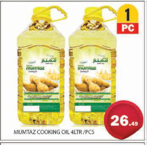 available at سنابل بني ياس in الإمارات العربية المتحدة , الامارات - أبو ظبي