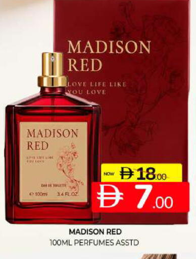 available at المدينة in الإمارات العربية المتحدة , الامارات - الشارقة / عجمان