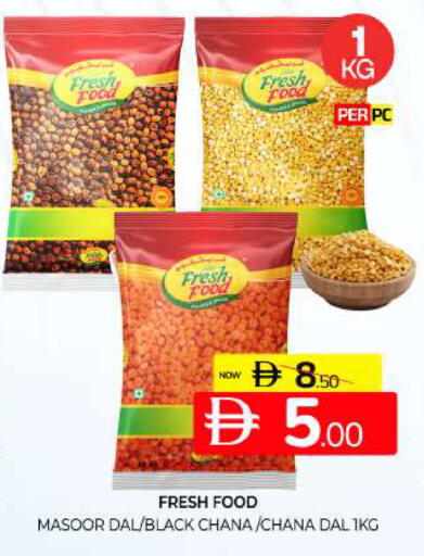 available at المدينة in الإمارات العربية المتحدة , الامارات - الشارقة / عجمان
