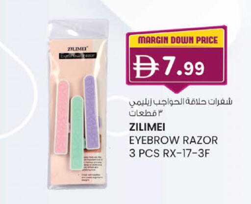 available at صفا هايبر in الإمارات العربية المتحدة , الامارات - ٱلْعَيْن‎