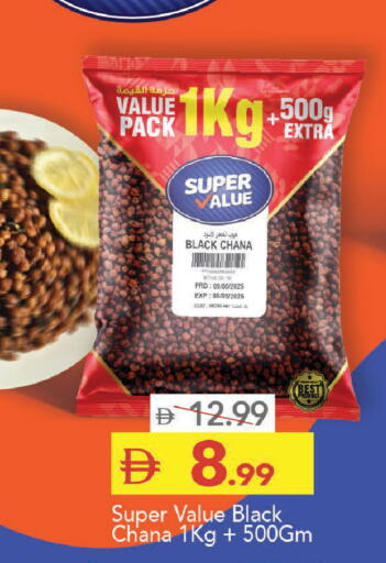 available at Mark & Save in UAE - Abu Dhabi