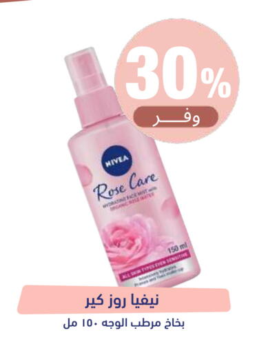 available at United Pharmacies in KSA, Saudi Arabia, Saudi - Jeddah