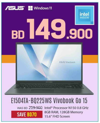 available at شــرف  د ج in البحرين
