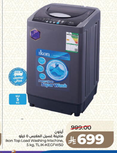 available at لولو هايبرماركت in مملكة العربية السعودية, السعودية, سعودية - جدة