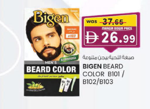available at K M Trading  in UAE - Sharjah / Ajman